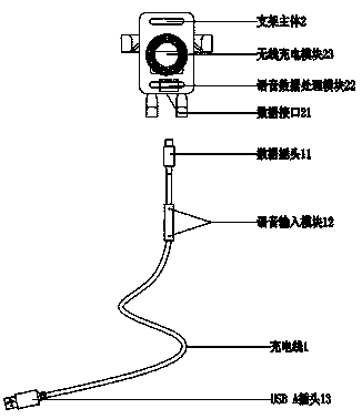 Intelligent voice vehicle-mounted bracket with microphones separated from body