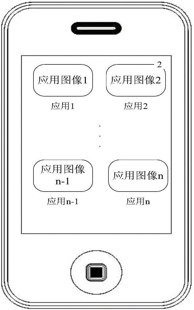 Application icon display method and device