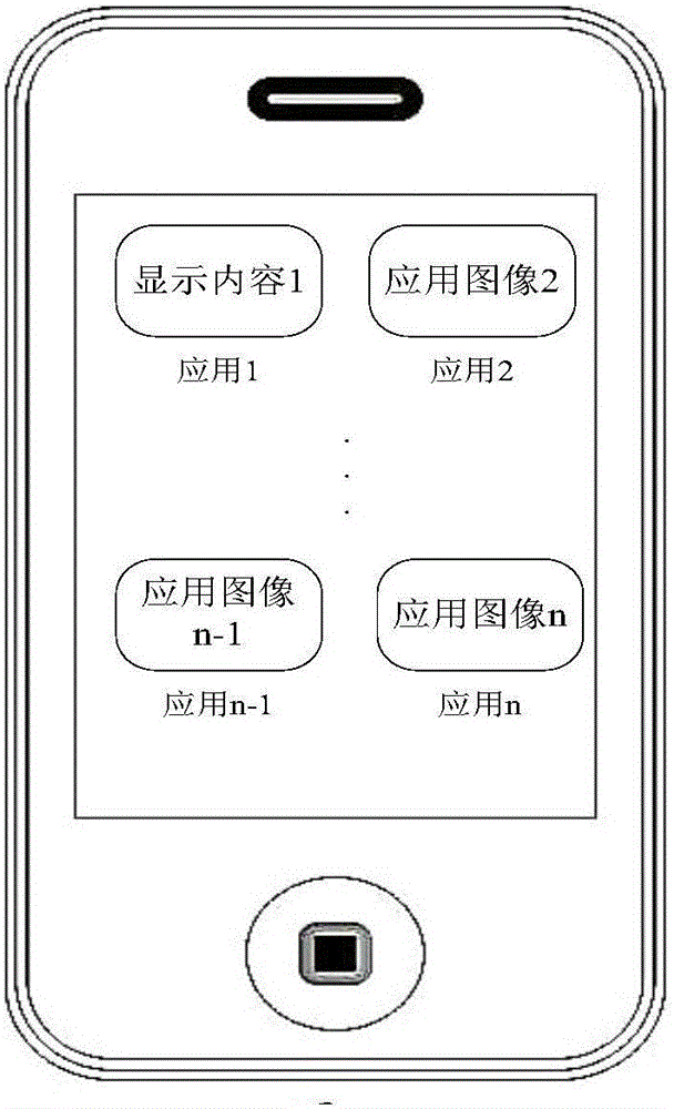 Application icon display method and device