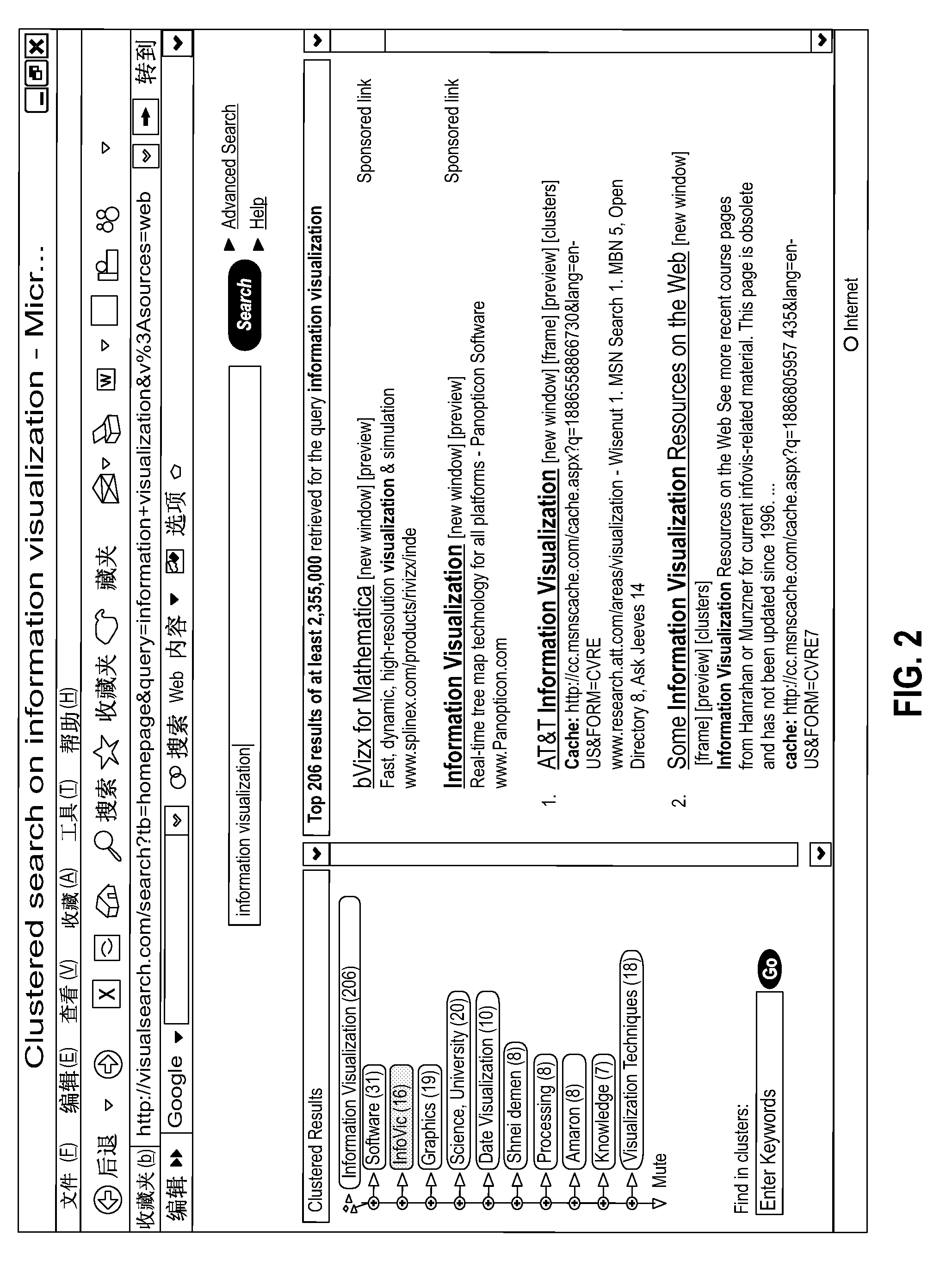 Visual method and apparatus for enhancing search result navigation