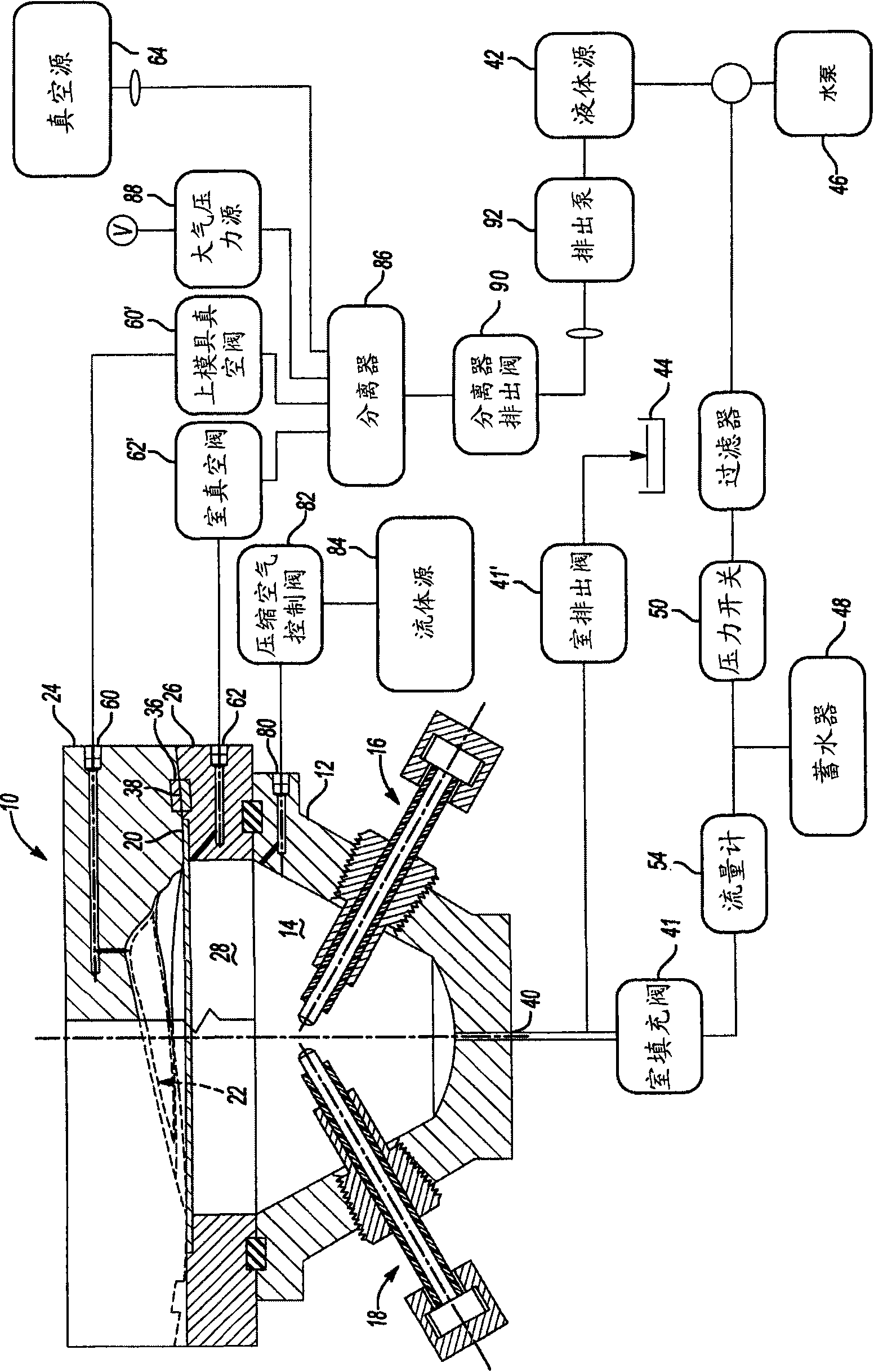 Electrohydraulic forming method for formed sheet metal blank