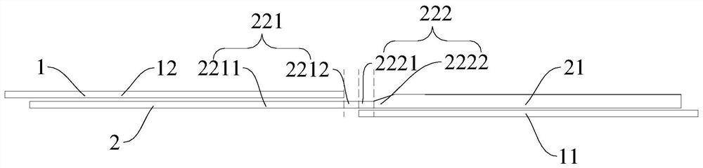 Photovoltaic module