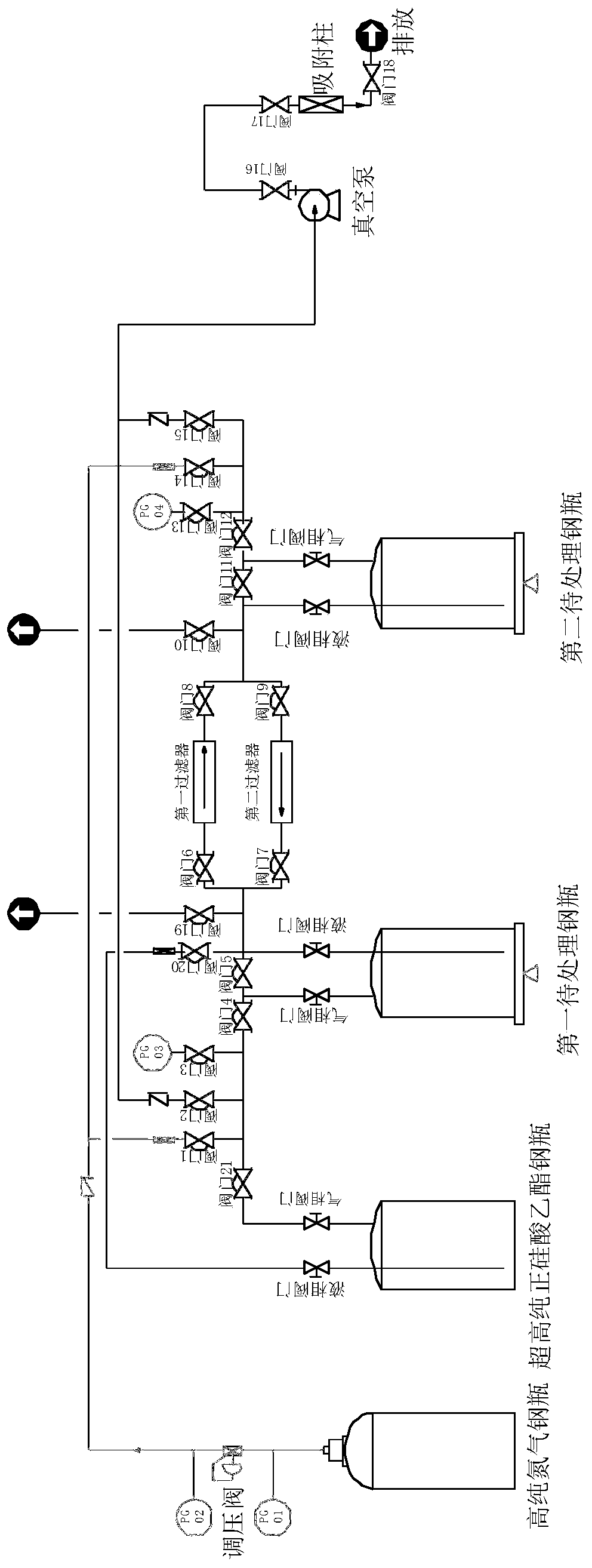 Device and method for removing solid particles in ultrahigh pure ethyl silicate steel cylinders