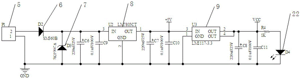 High-precision switching type inductance tester