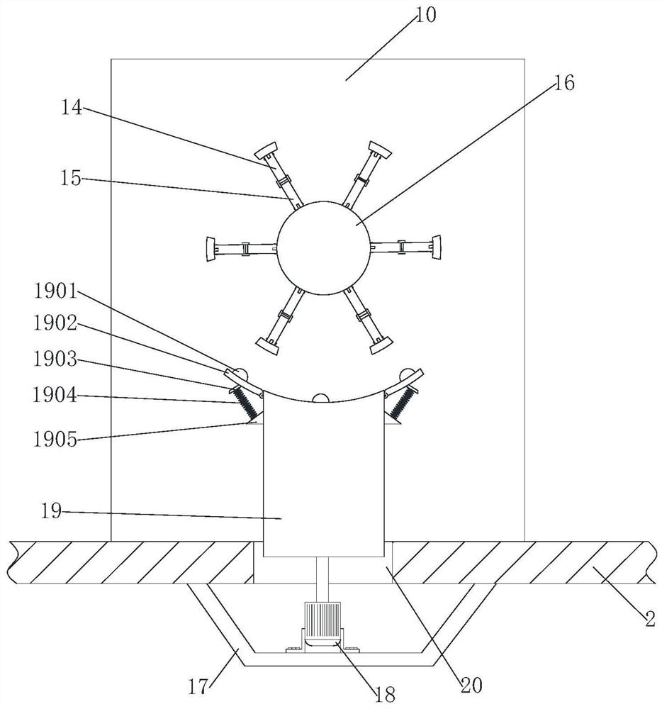 A processing machine and processing method for the rear wind shell cover of pump body accessories