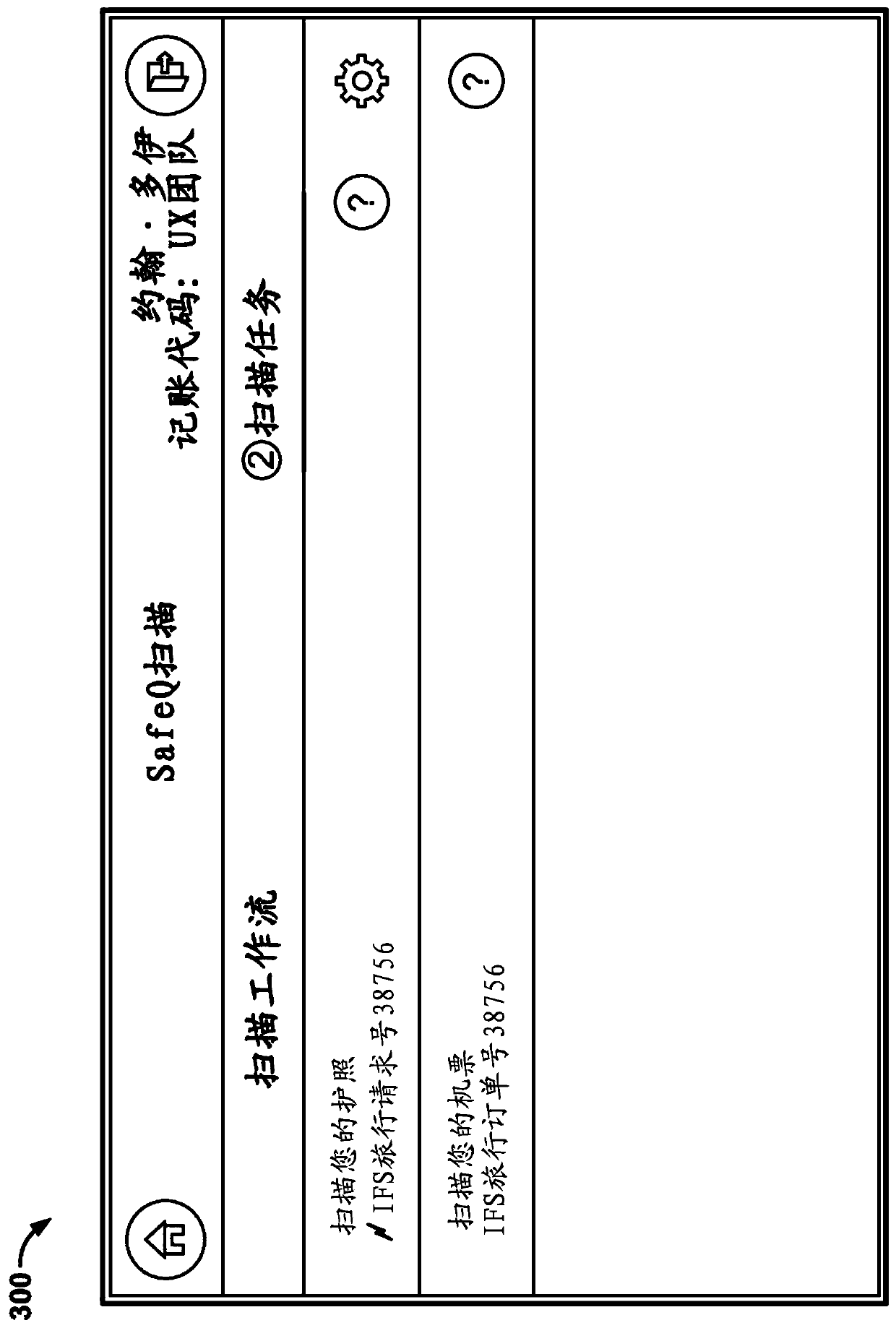 System for distributing image scanning tasks to networked devices