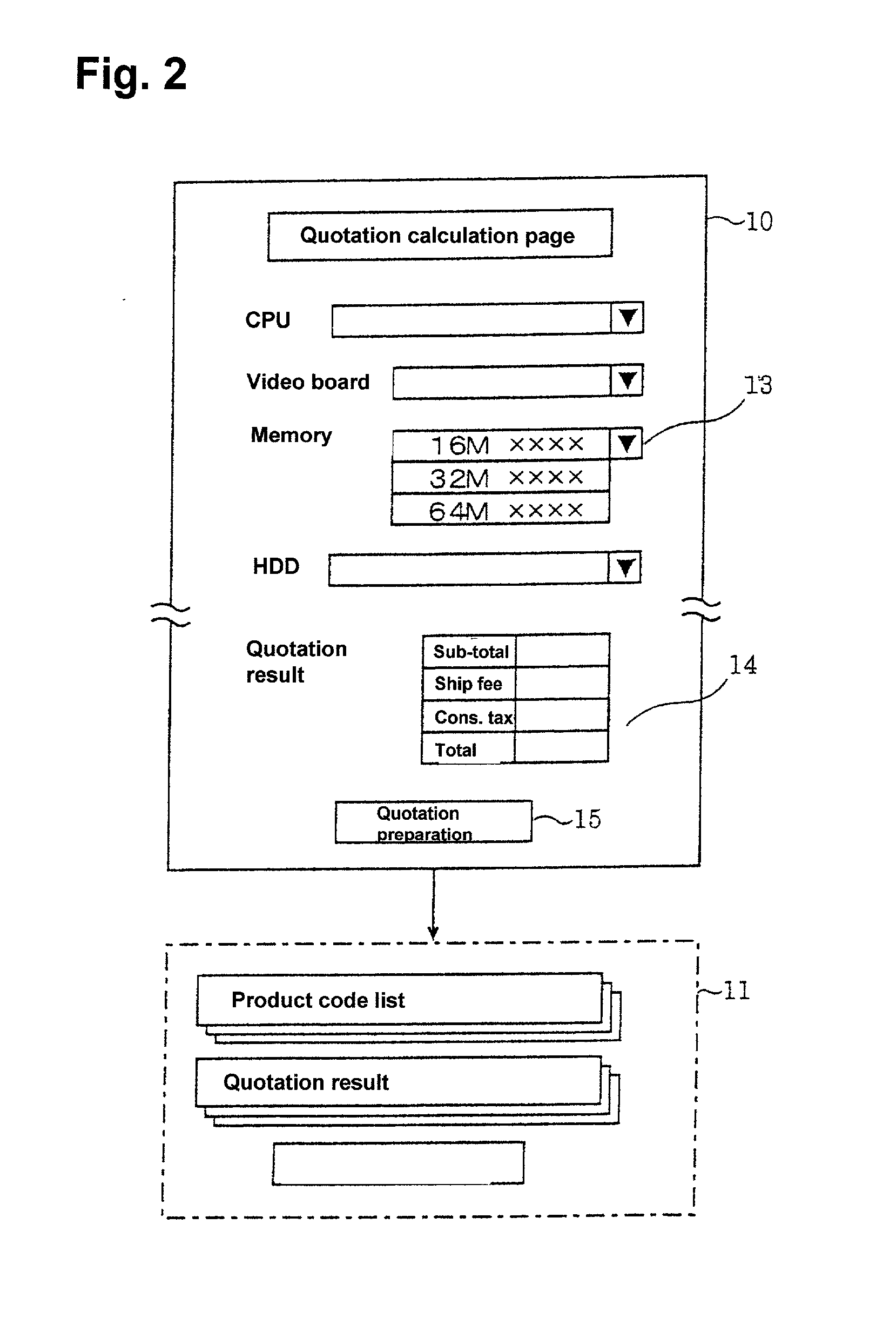 Management method for receiving orders and management system for receiving orders