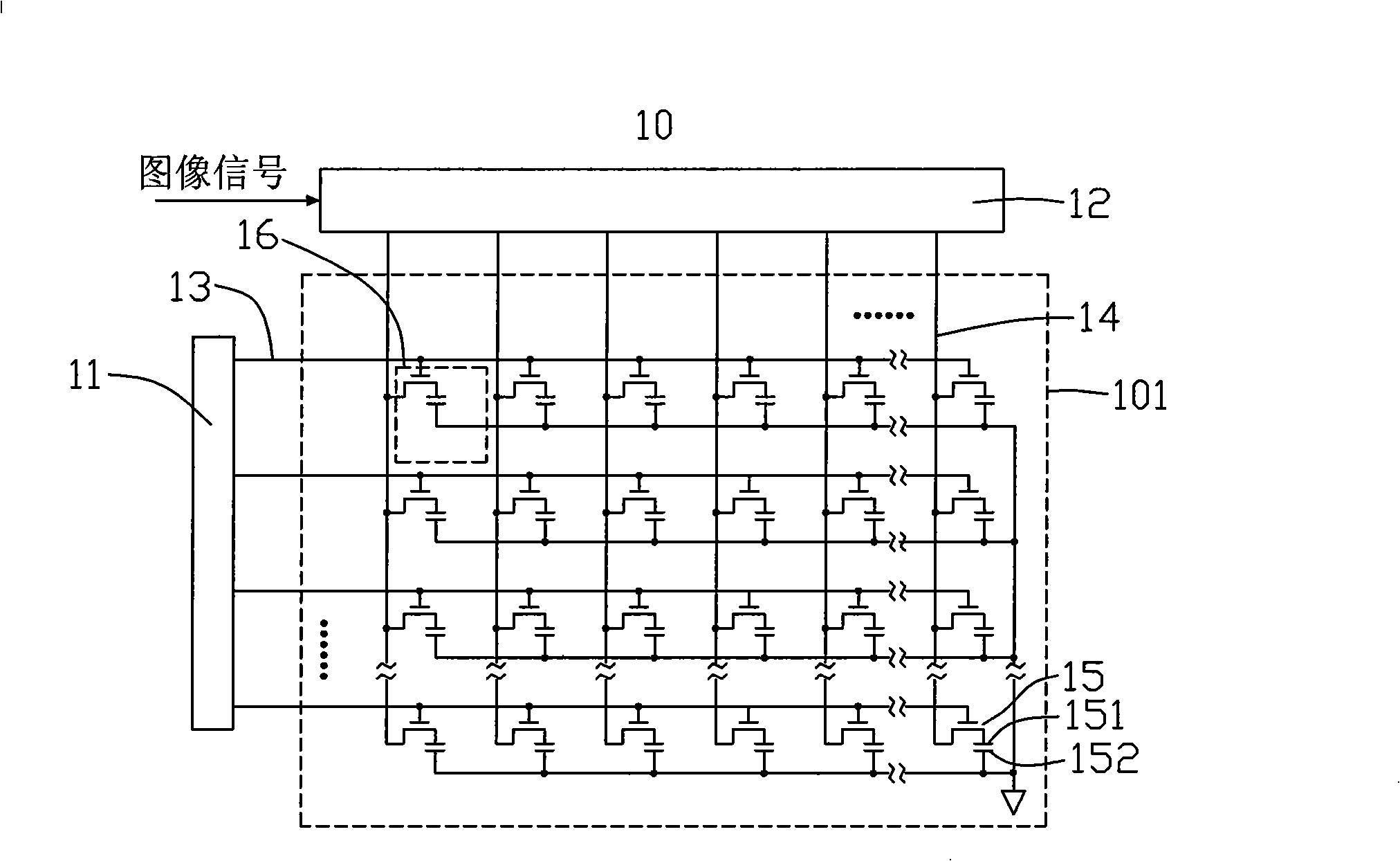 LCD device and public voltage adjustment method
