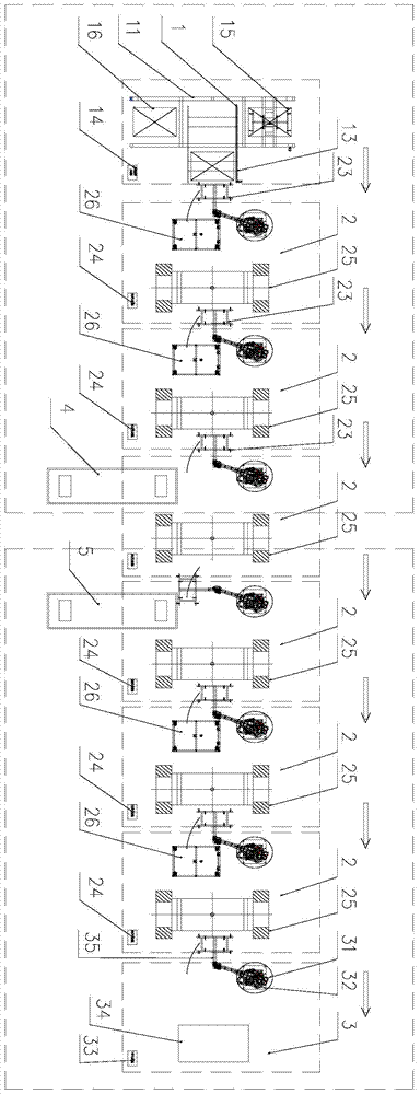 Unit type automatic punching robot flexible connection mode