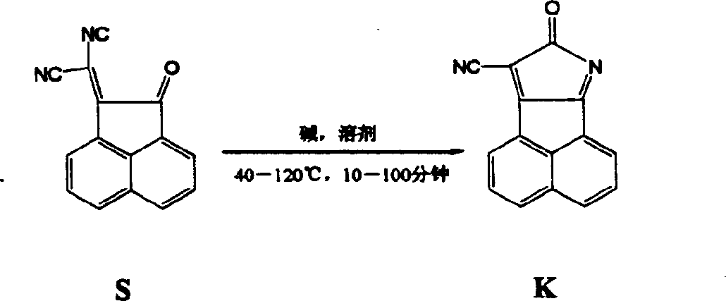 8-oxy-8h acenaphthene (1,2-6) pyrrol-9 nitrile fluorescence chromophore and its derivative