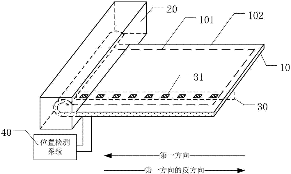 Flexible display device and control method thereof