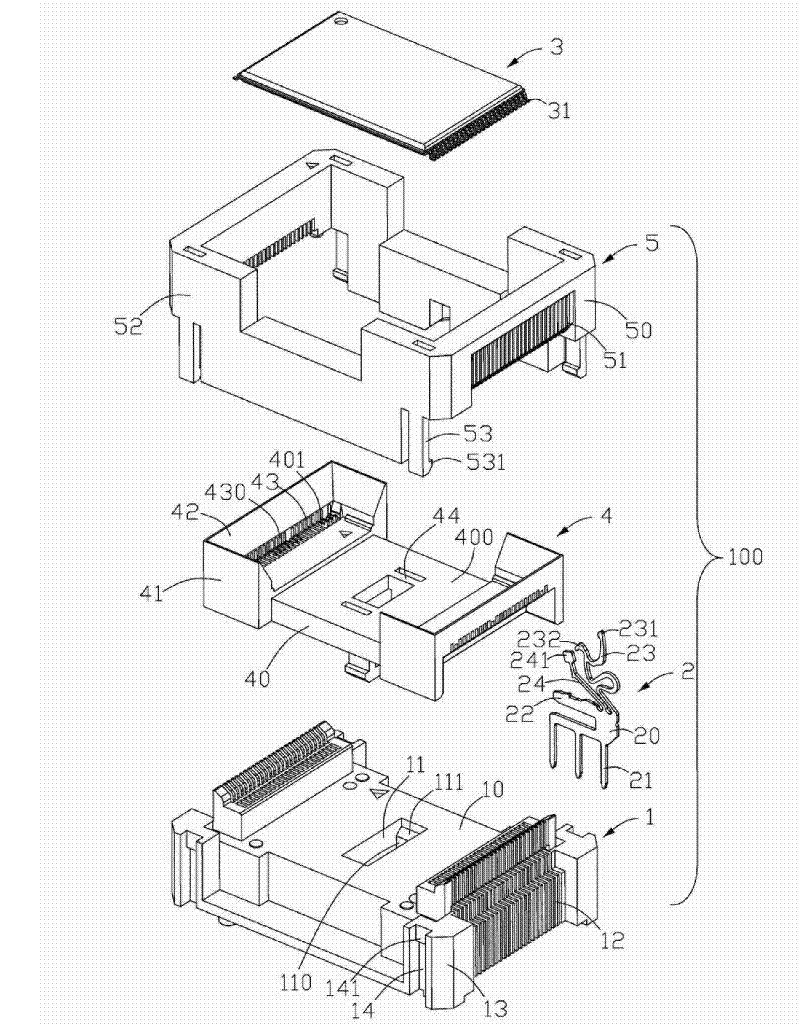 Electric coupler