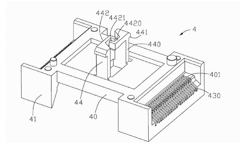 Electric coupler