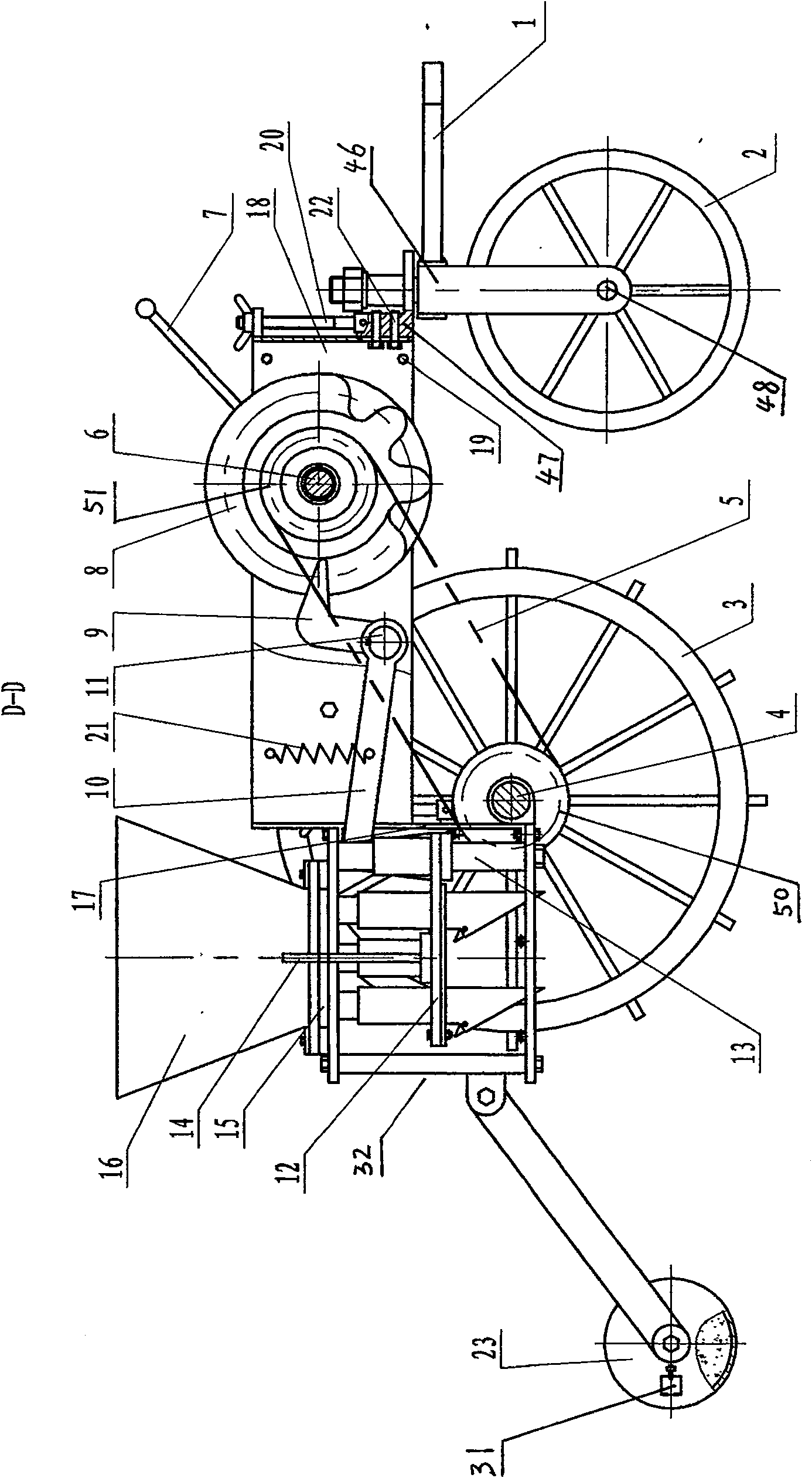 Seed sowing machine