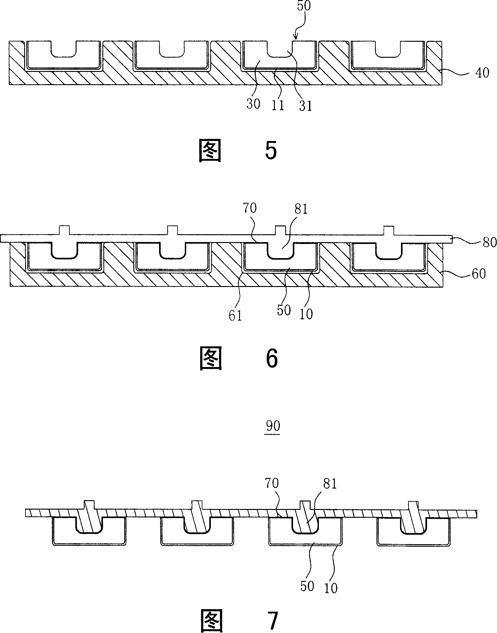 Method for making keyboard with metal leaf mould ejection push-button and keyboard thereof