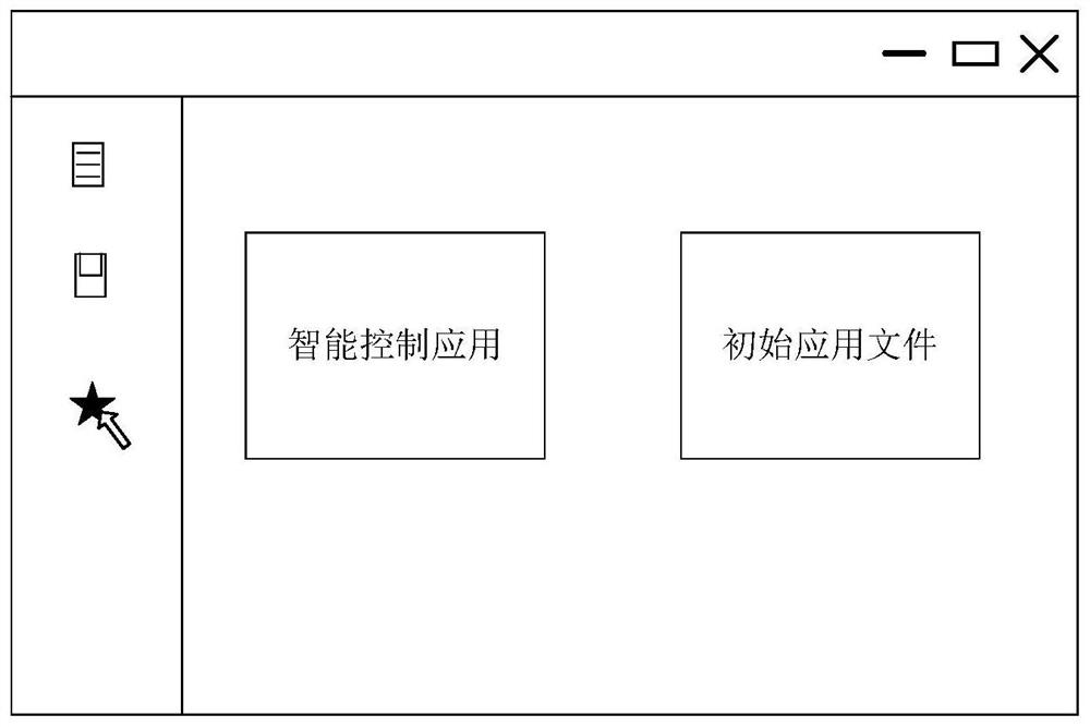 Container mirror image construction method and device, storage medium and electronic device