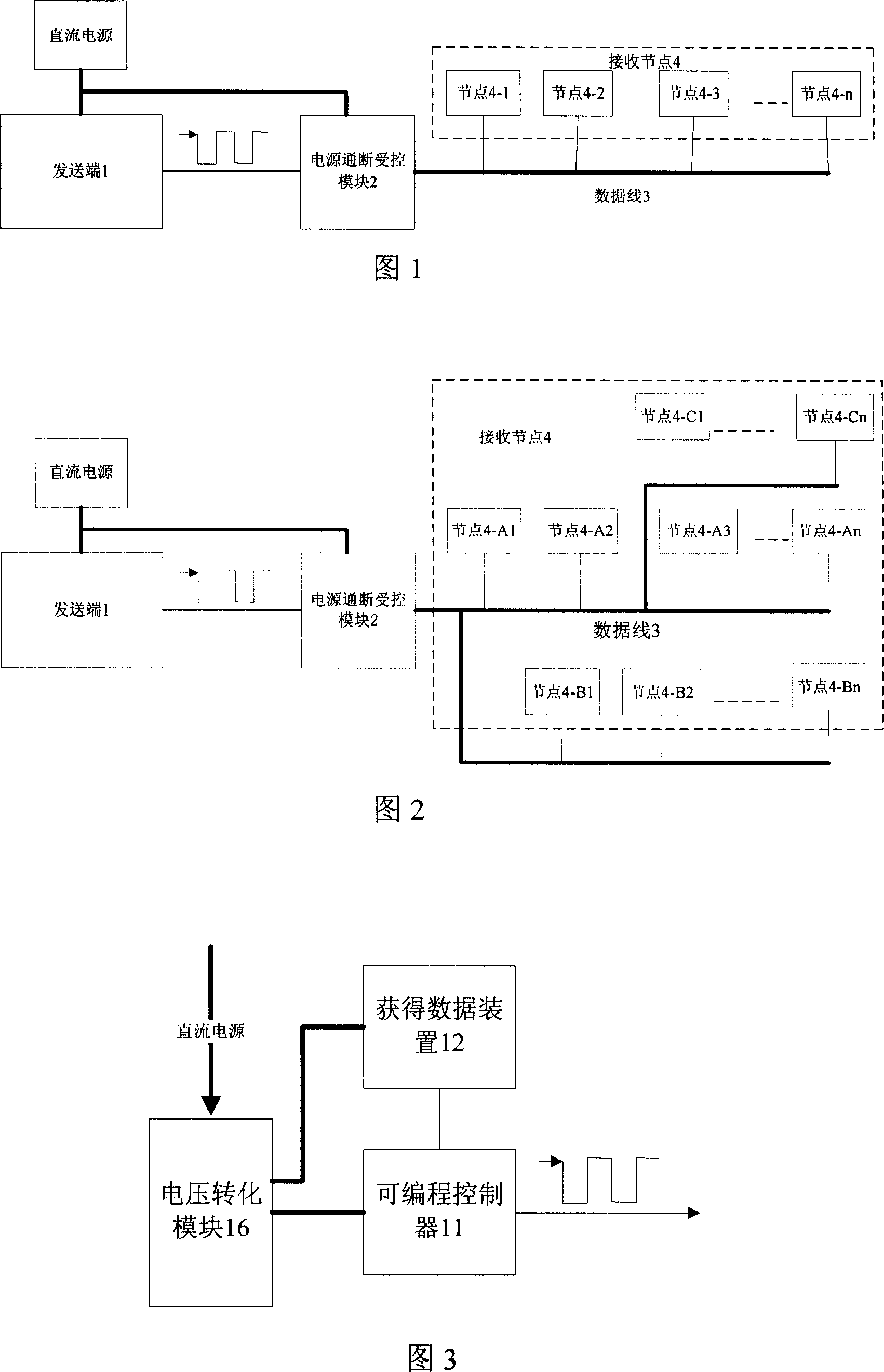 Power on-off data communication method, system and lamp series applying the system