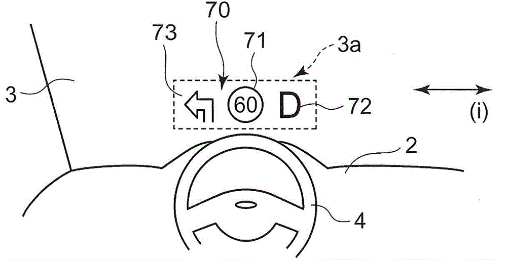 A vehicle-mounted projection device