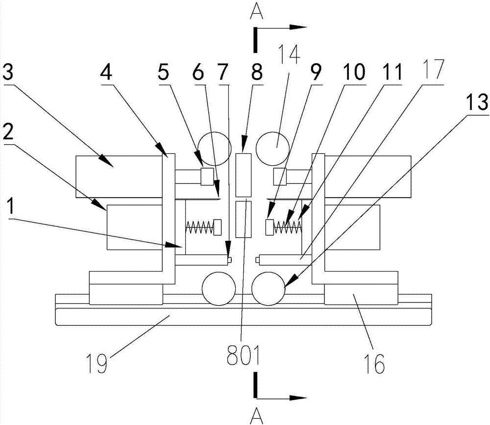 Raw material switching mechanism