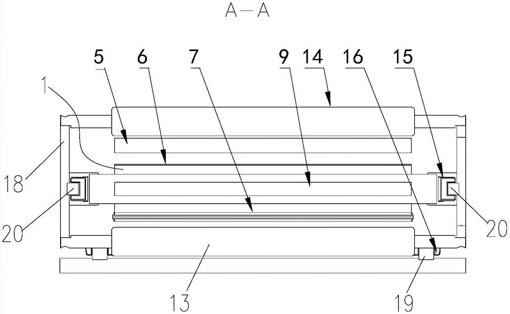 Raw material switching mechanism