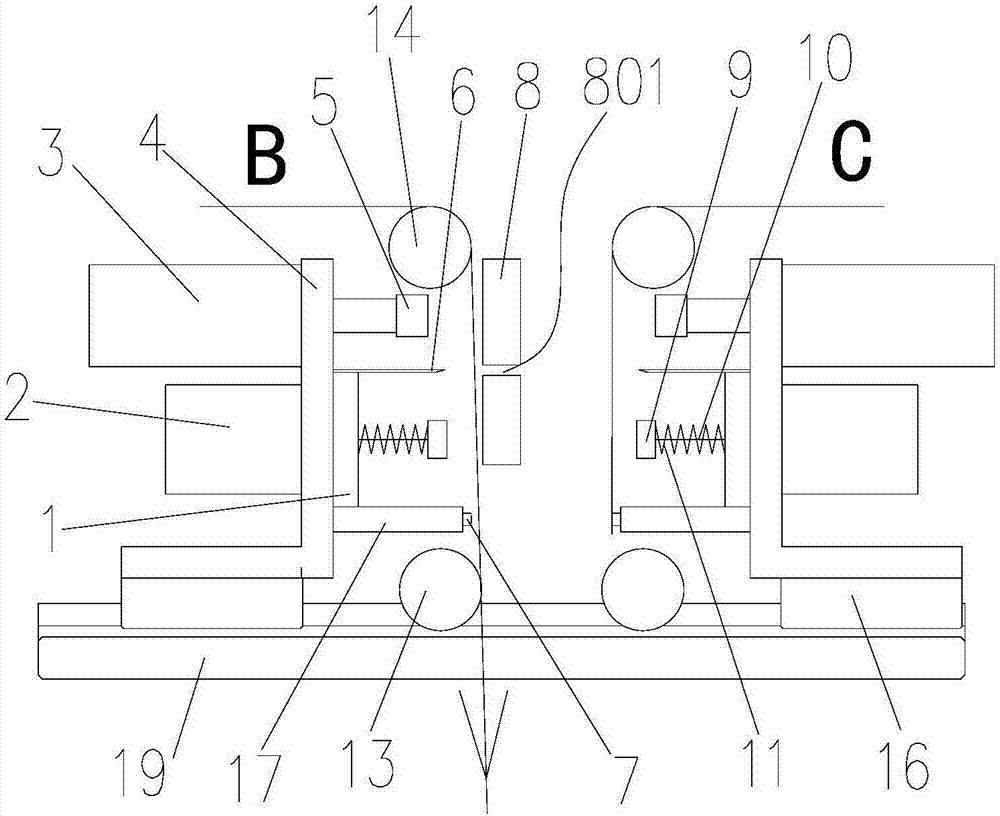 Raw material switching mechanism