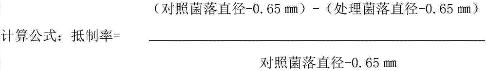 Compounded seed-coating agent containing phenazine-1-carboxylic acid