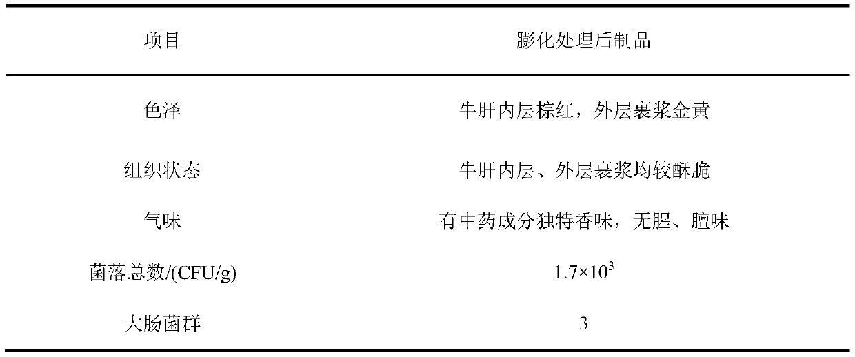 Method for making meat-liver composite sandwich crisp