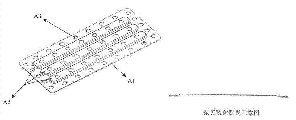 Flapping device used for minitype loudspeaker device