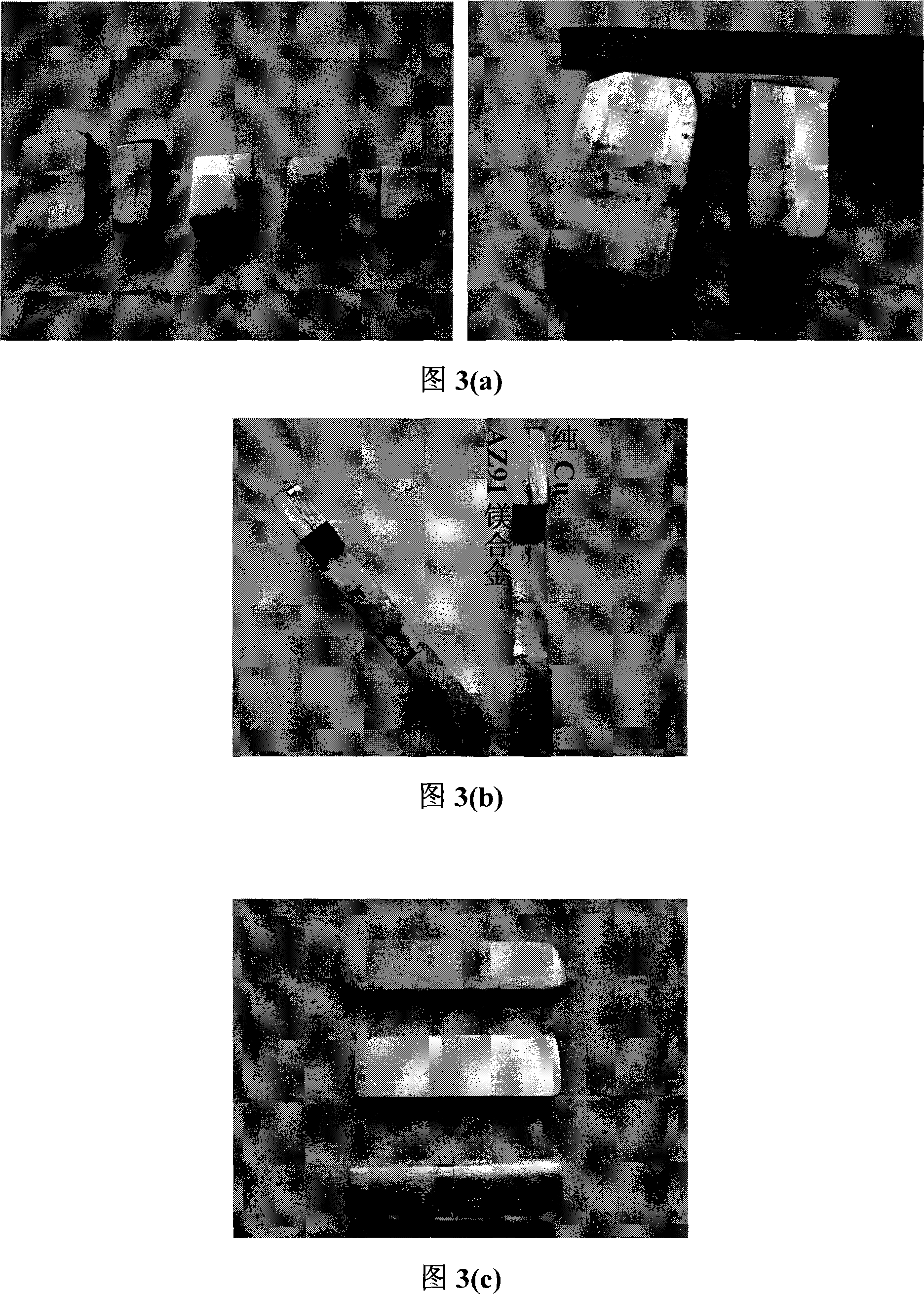 Magnesium-base layer-shaped composite material and its composite casting preparation method