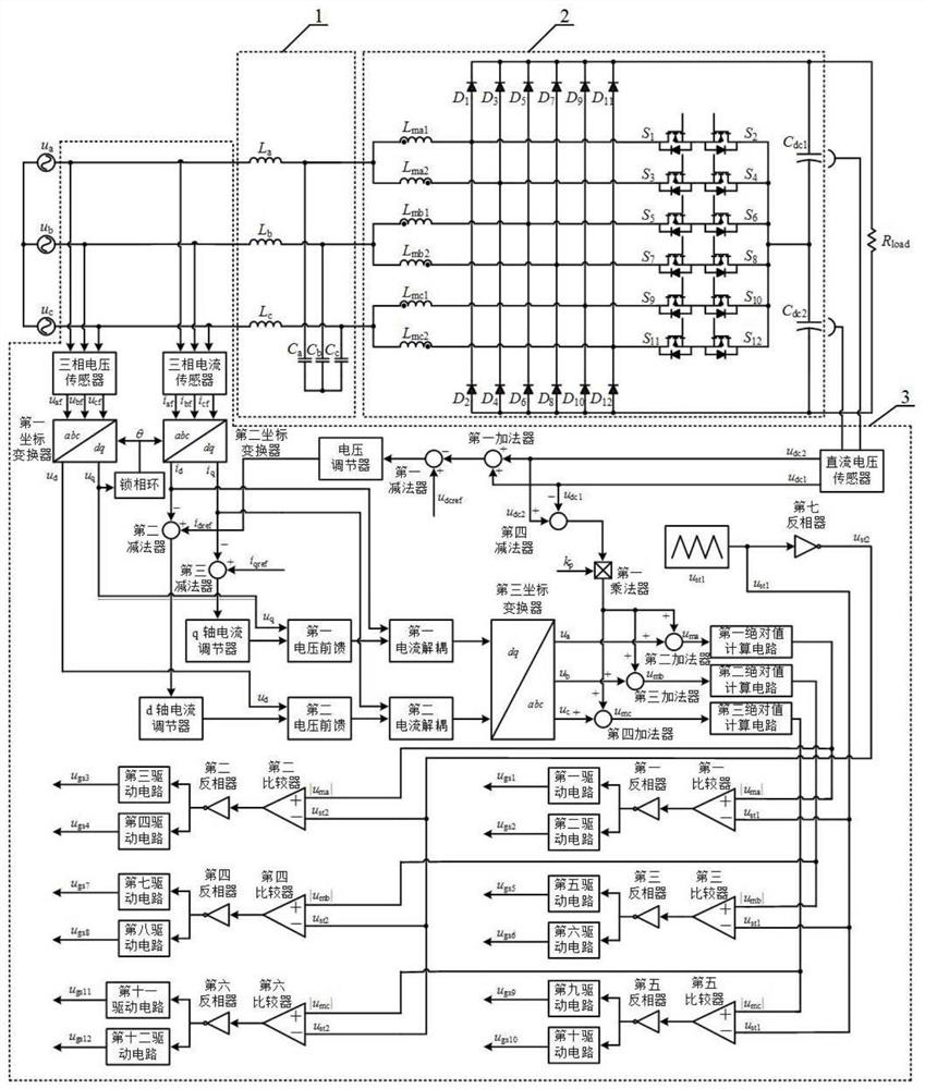 A Control Circuit of Interleaved Parallel Vienna Rectifier Without Differential Mode Inductance