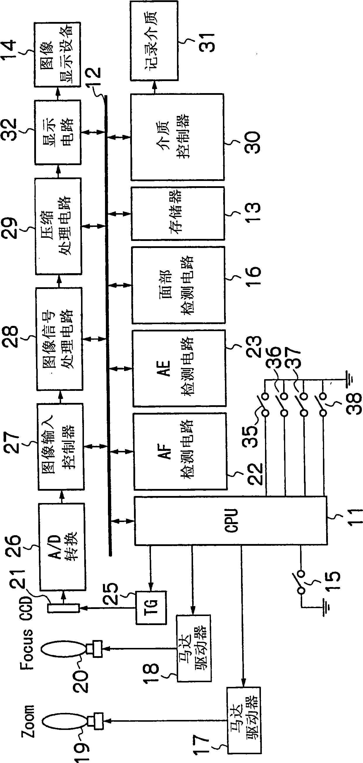 image-capturing-device-and-control-method-for-image-capturing-eureka