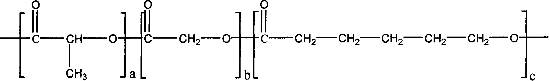 Biological degradable PES graft polyphosphonitrile copolymer and its preparation