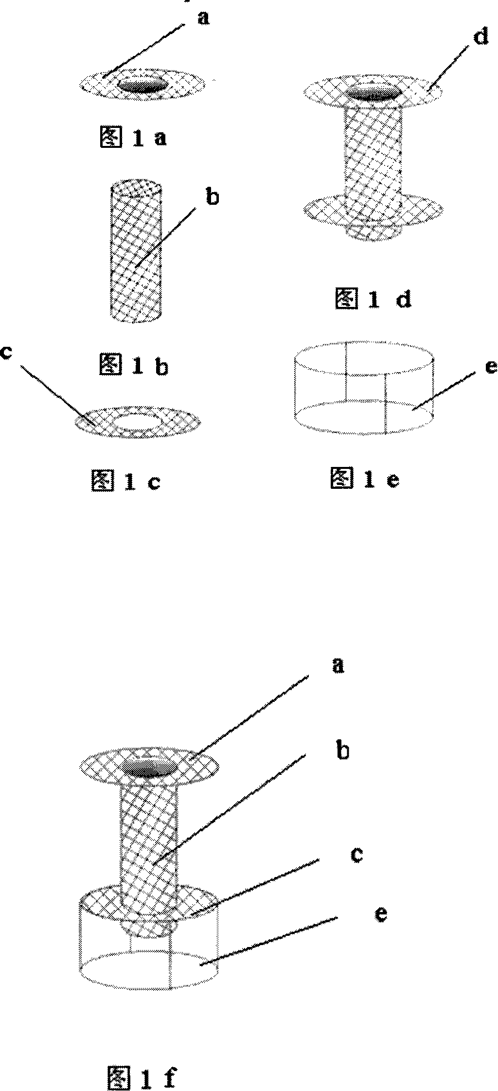 Catalyst loading component and loading method thereof