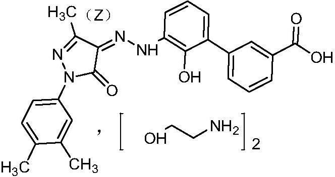 Detection method for related substances of Eltrombopag intermediate I