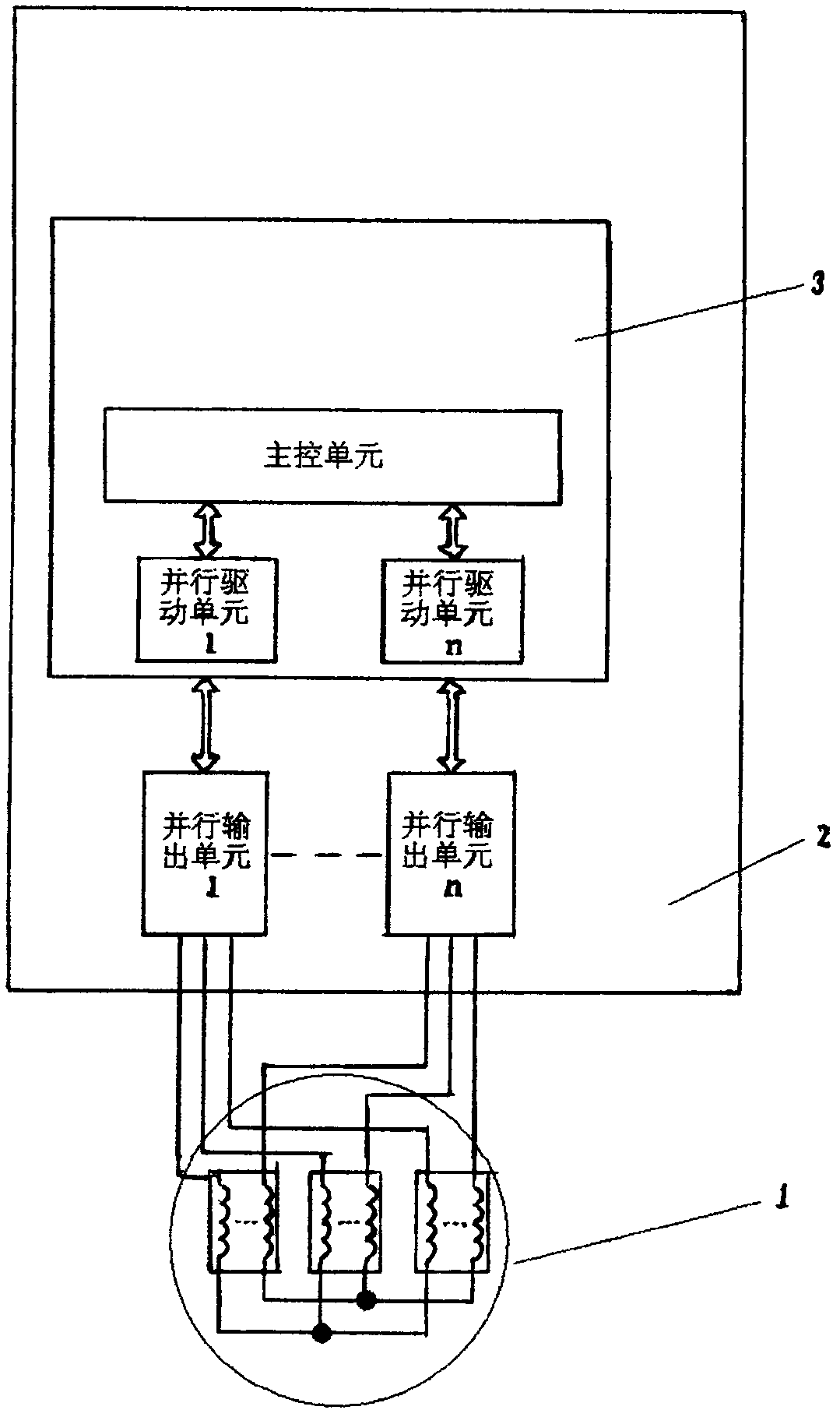 Single-machine multi-drive and multi-winding motor system