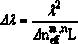 Optical fiber ultraviolet sensor based on Al2O3/ZnO and manufacturing method thereof