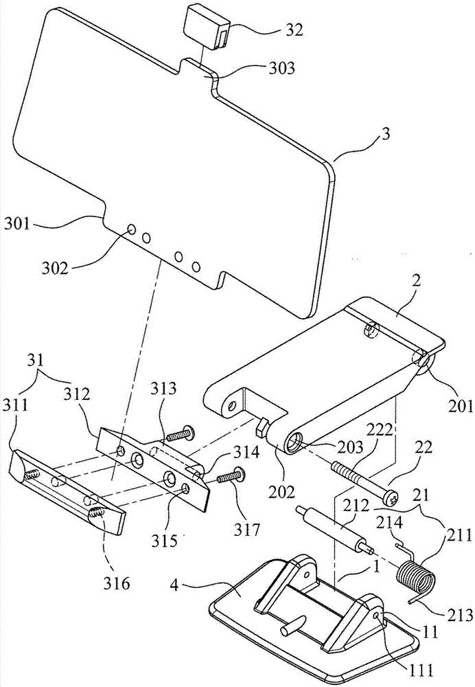 Lever anti-shake reflector plate device