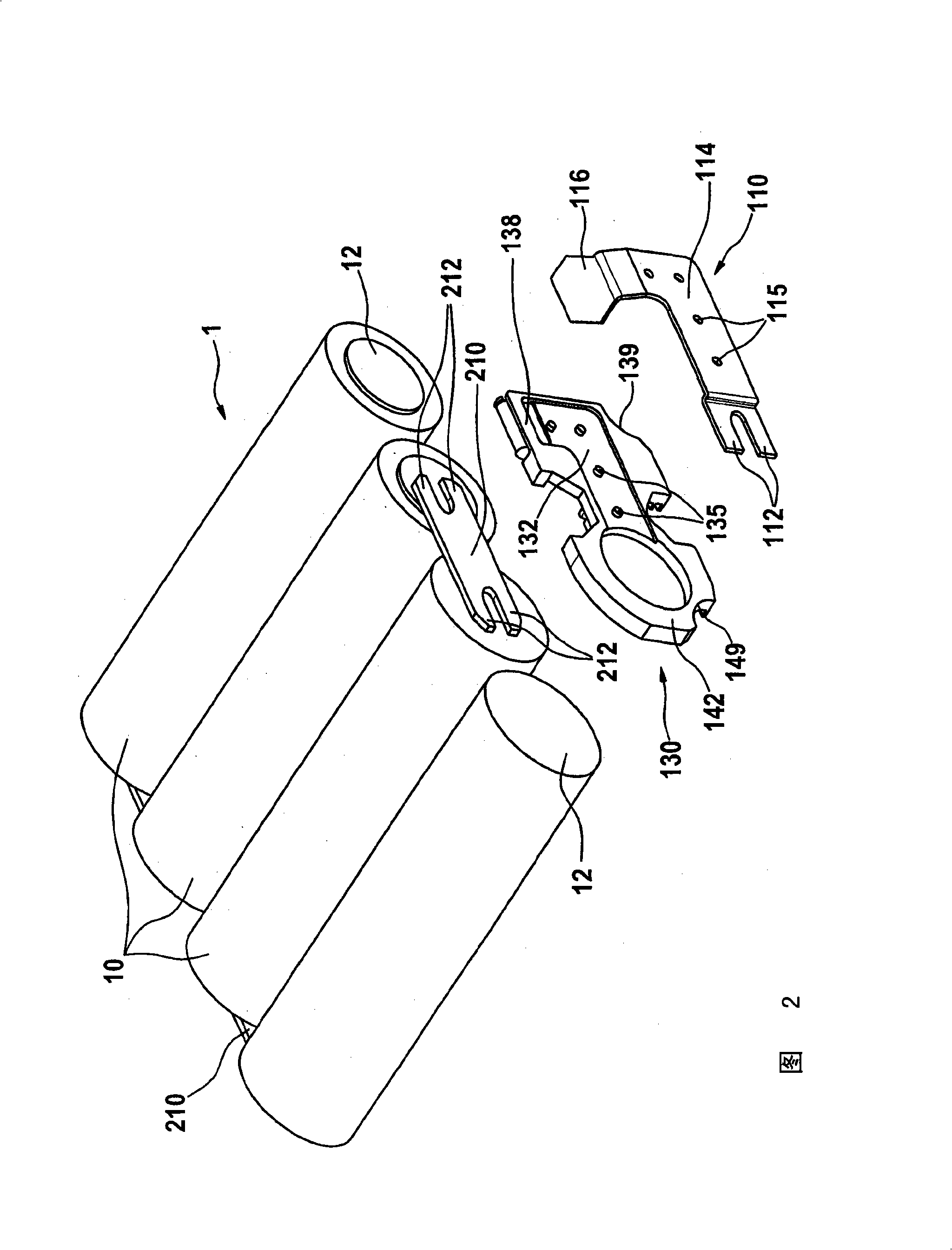 Rechargeable battery