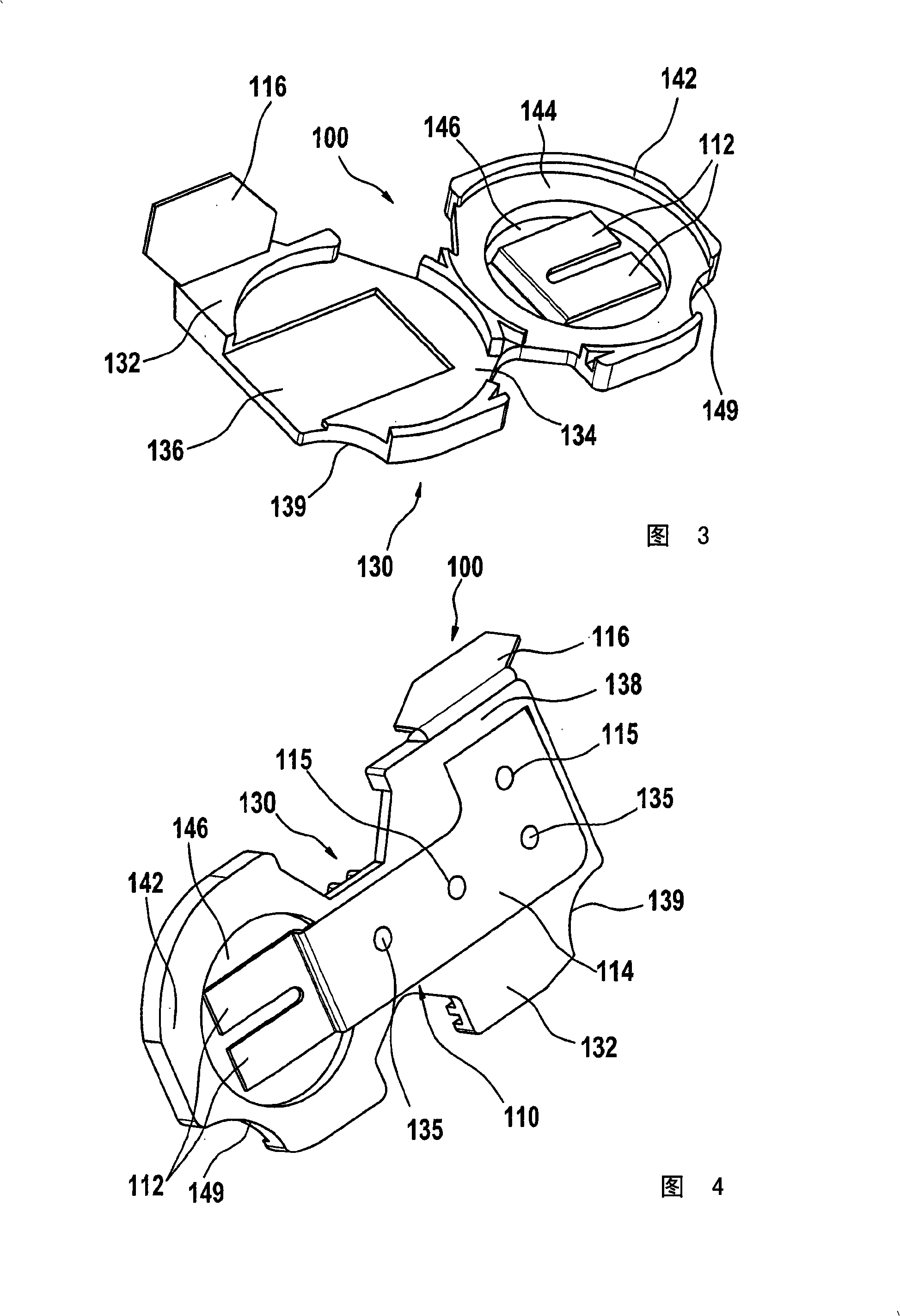 Rechargeable battery