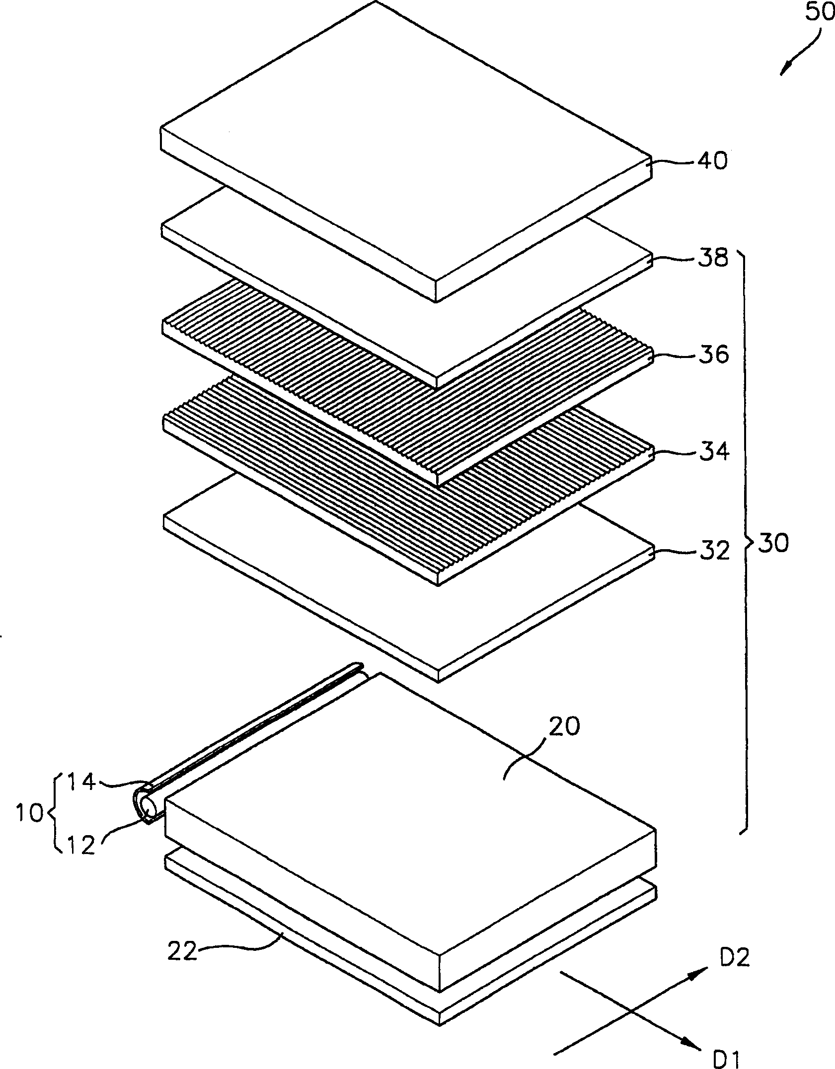 Liquid crystal display apparatus