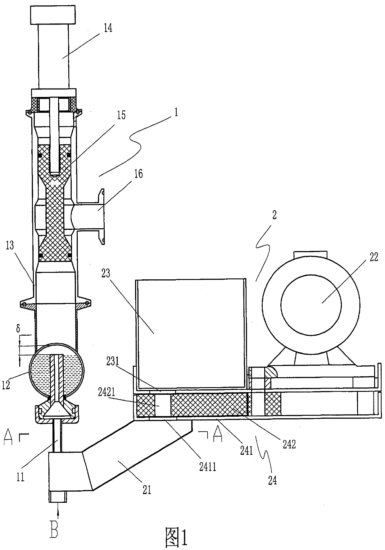 Apparatus for adding grain and chocolate into freezed beverage simultaneouslly