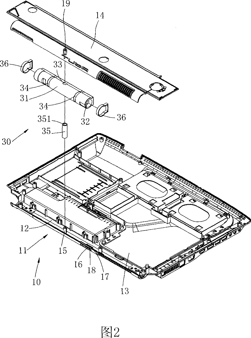 Notebook computer with woofer