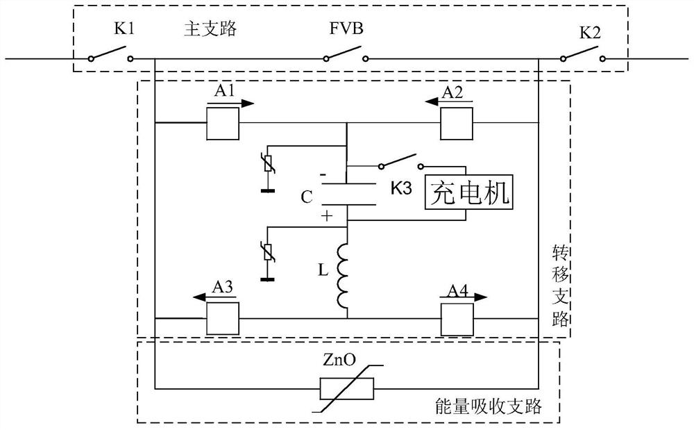 A mechanical DC circuit breaker and its charging circuit