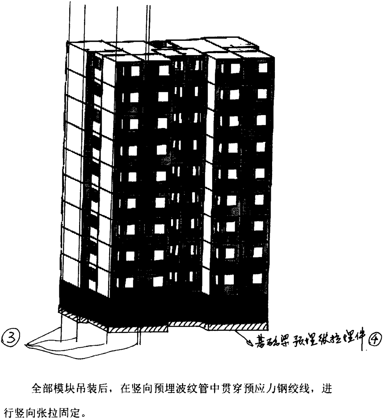 Medium high-rise concrete modularization building structure system