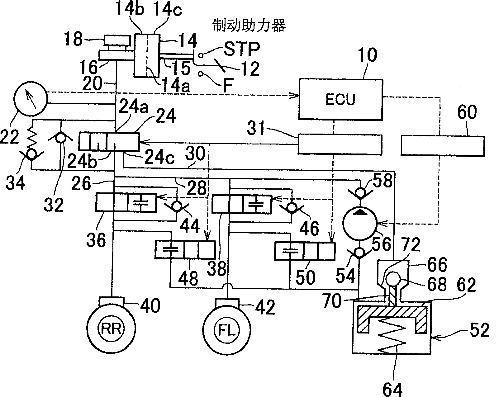 Vehicle brake system, and method of controlling such brake system