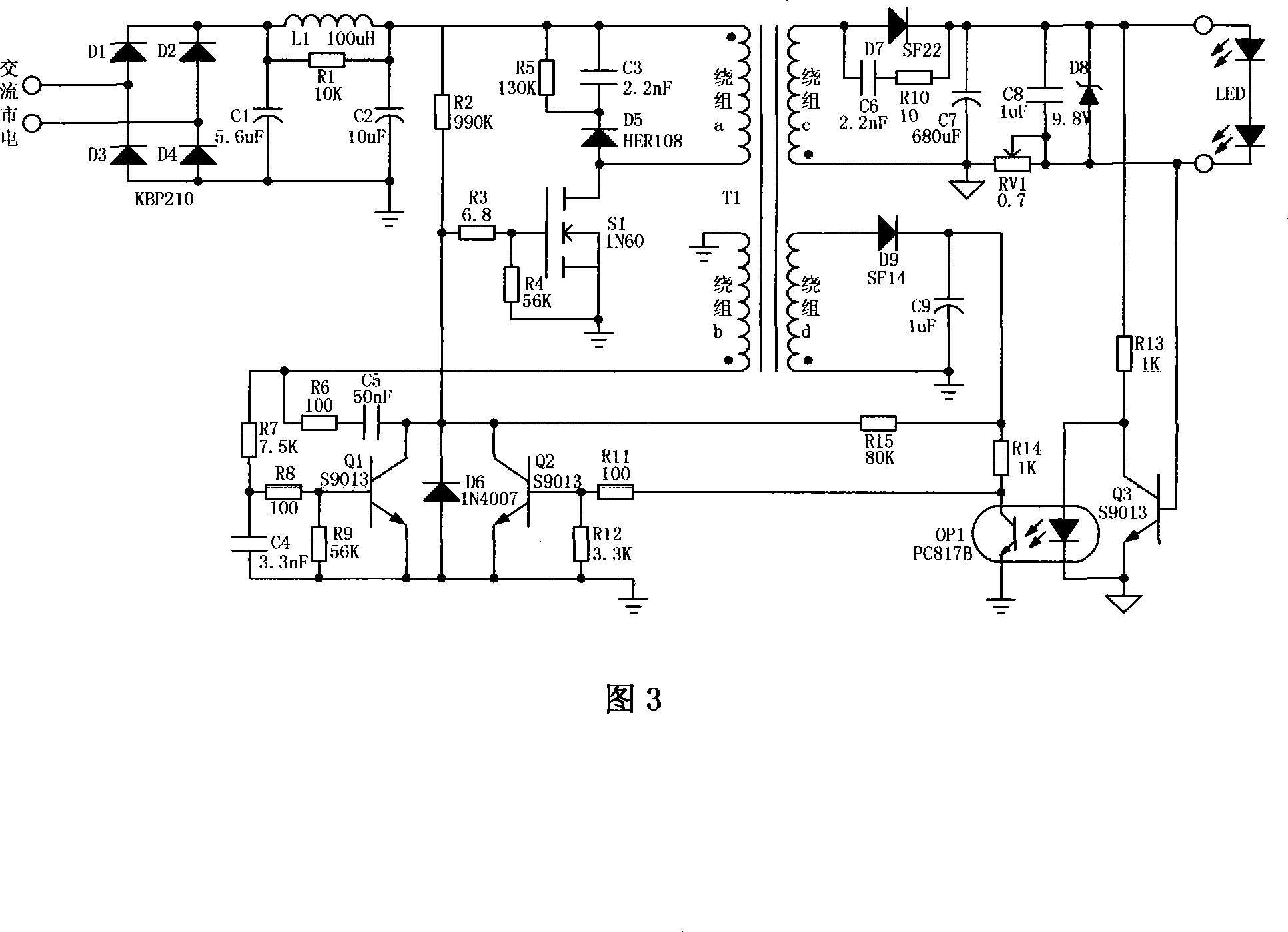 Self-excited oscillation type high power LED constant-current driving circuit