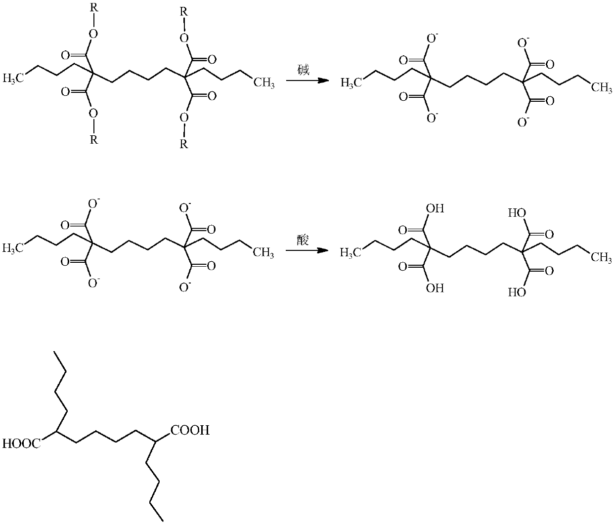 Preparation method of capacitor-grade 2,7-dibutyl octanedioic acid
