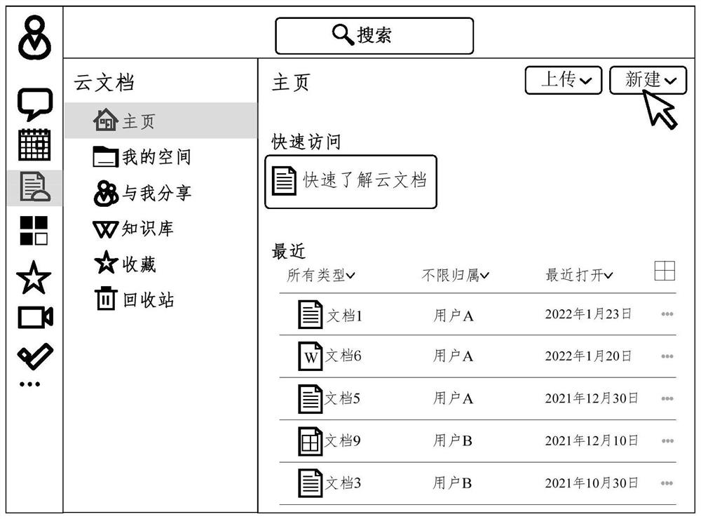 Task processing method and device, electronic equipment and computer readable storage medium