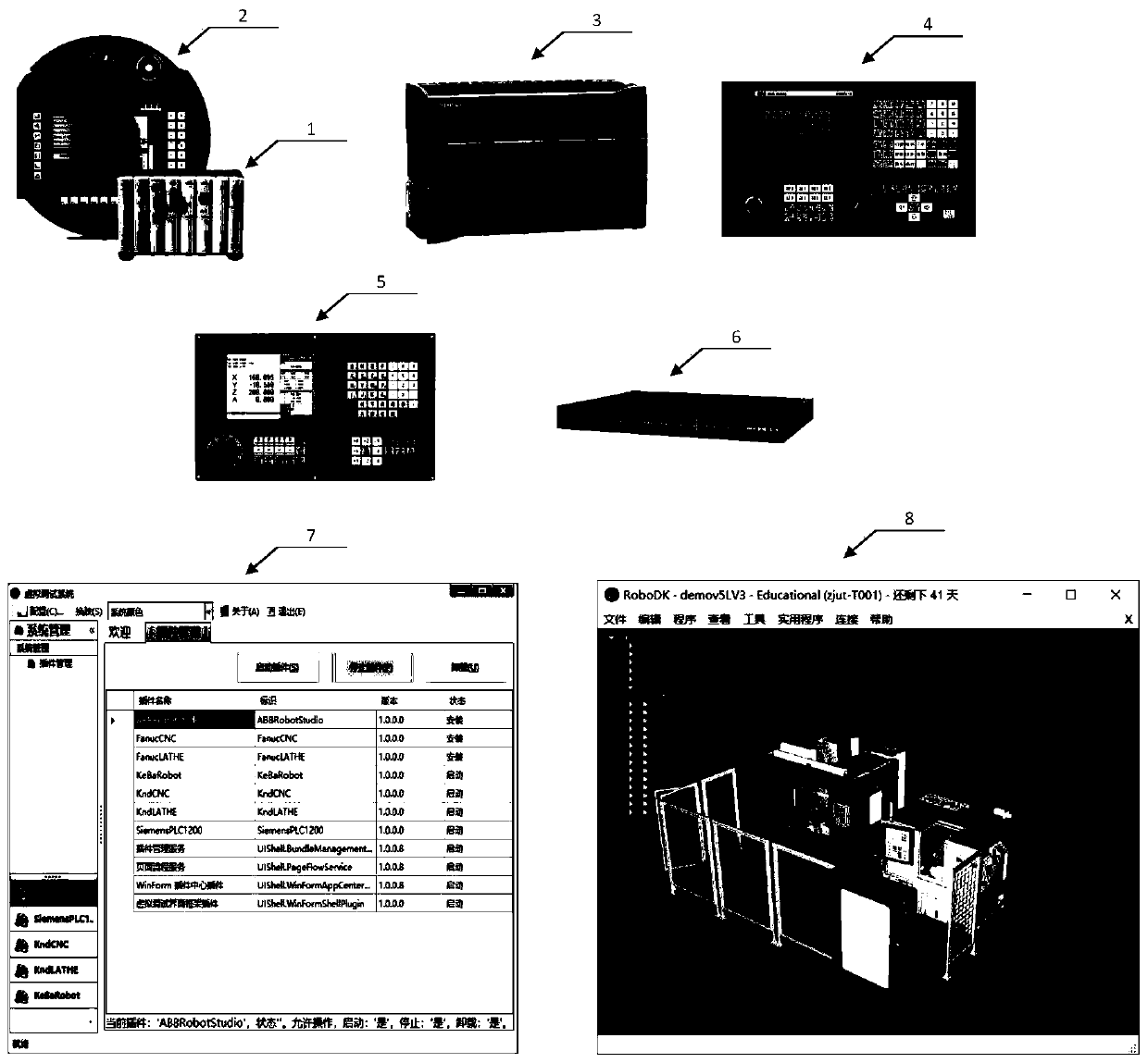 Virtual debugging system for intelligent manufacture