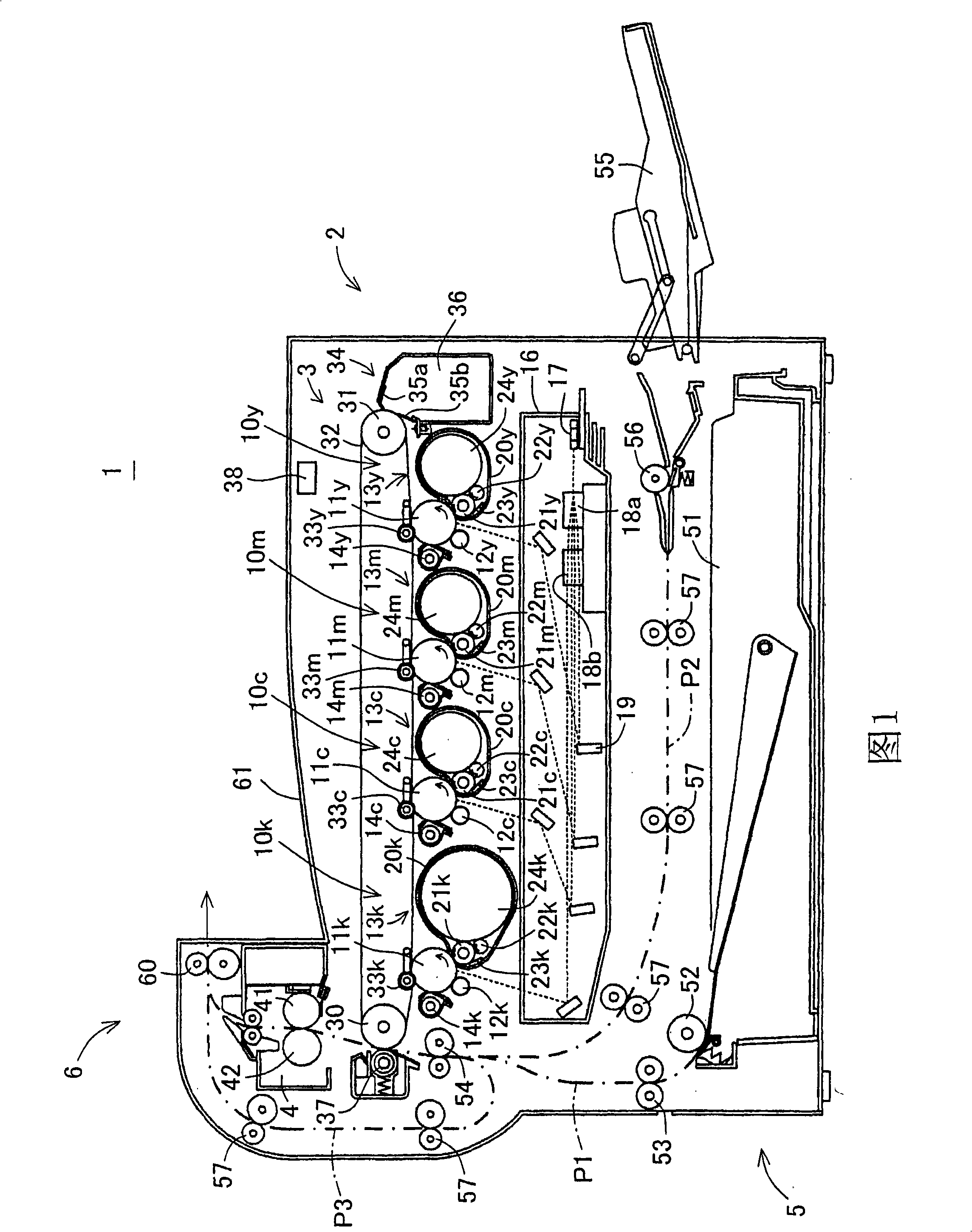 Image forming apparatus